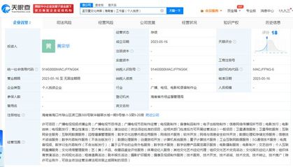 孟羽童離職格力后，以個(gè)人IP開(kāi)啟傳媒工作室，專(zhuān)注數(shù)字內(nèi)容制作